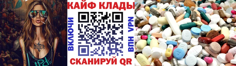 Купить Далматово АМФ СОЛЬ НБОМе Канабис ГАШ Галлюциногенные грибы