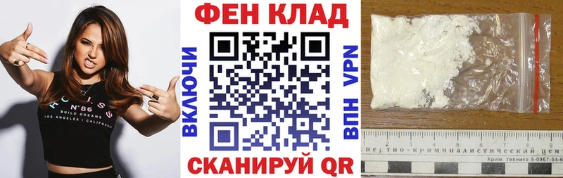 даркнет формула Далматово АМФ 98%