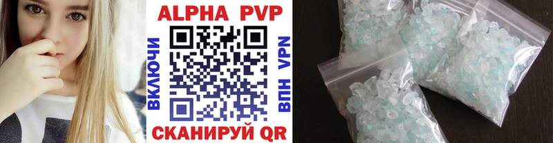A-PVP Crystall  купить наркоту  Далматово 