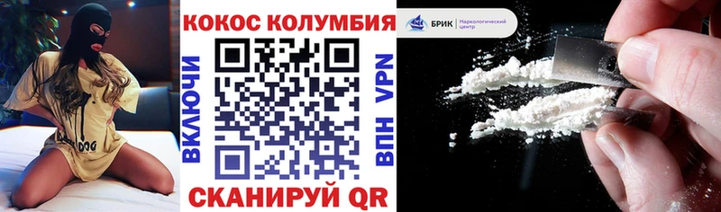 hydra как зайти Далматово КОКАИН Боливия
