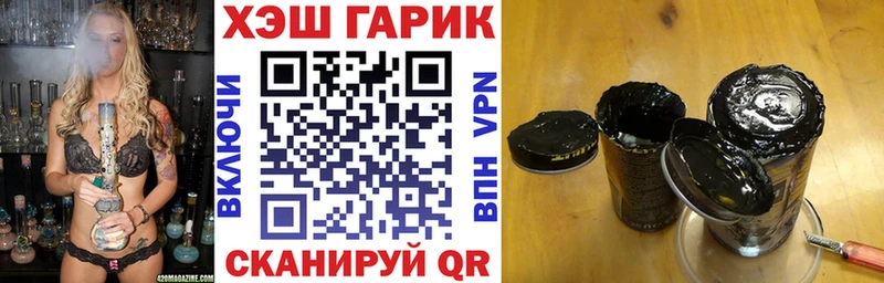 hydra вход купить закладку Далматово ГАШИШ индика сатива