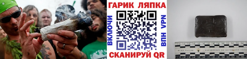 ГАШИШ 40% ТГК Далматово