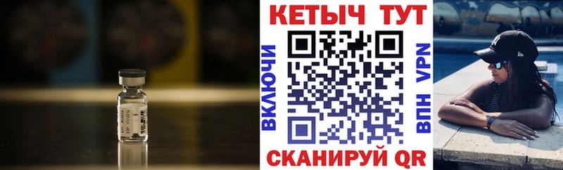 КЕТАМИН ketamine  Далматово 