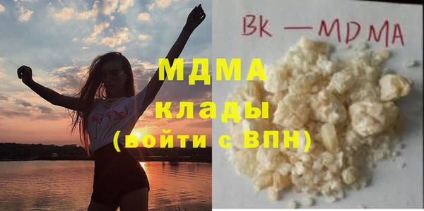 альфа пвп Вязьма