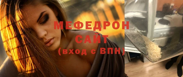 герыч Горно-Алтайск