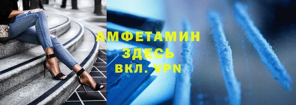 прущая мука Горнозаводск