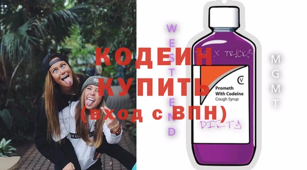 прущая мука Горнозаводск