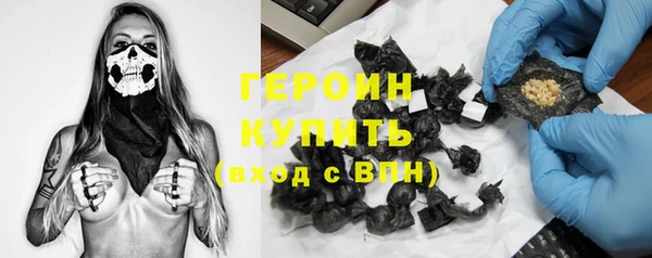 метадон Горняк