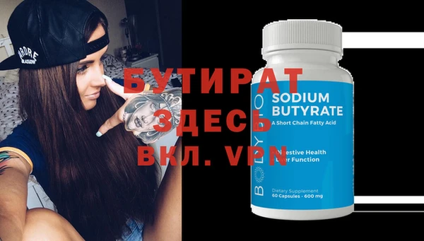 круглые Вяземский
