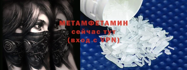 MDMA Premium VHQ Струнино