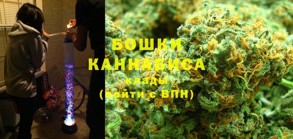 альфа пвп Вязьма