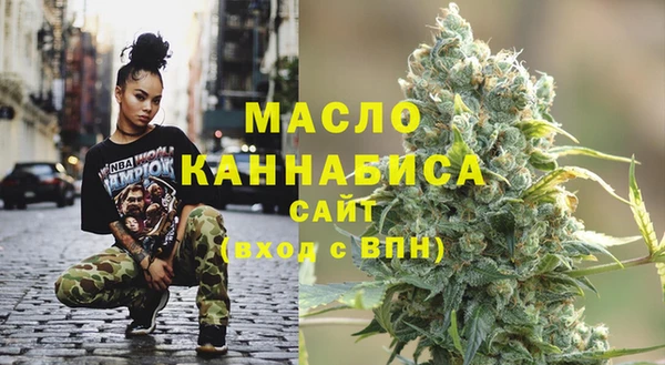 метадон Горняк