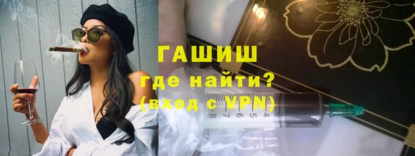 альфа пвп Вязьма