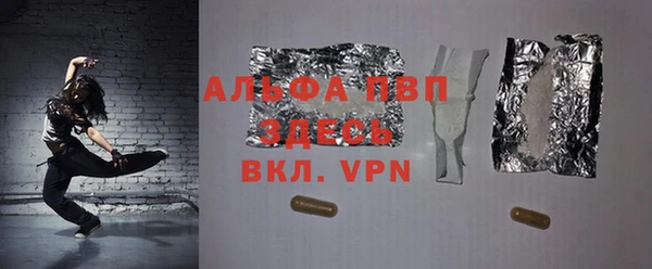 метадон Горняк
