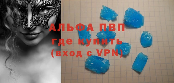 прущая мука Горнозаводск