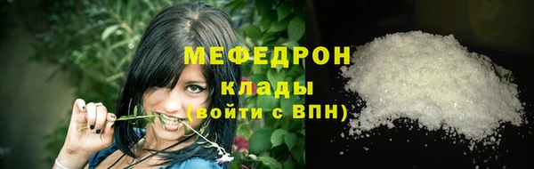 герыч Горно-Алтайск