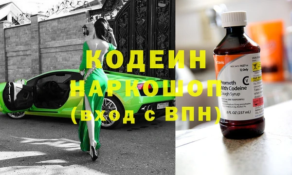 кокаин перу Волосово