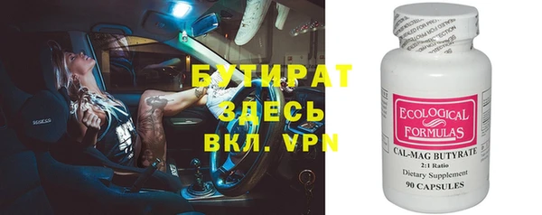 круглые Вяземский