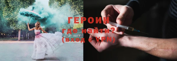 метадон Горняк