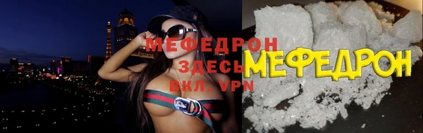 герыч Горно-Алтайск