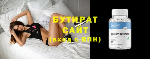 метадон Горняк