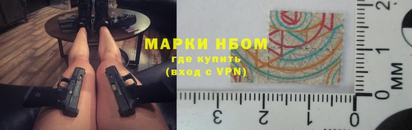 метадон Горняк