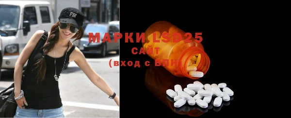 прущая мука Горнозаводск
