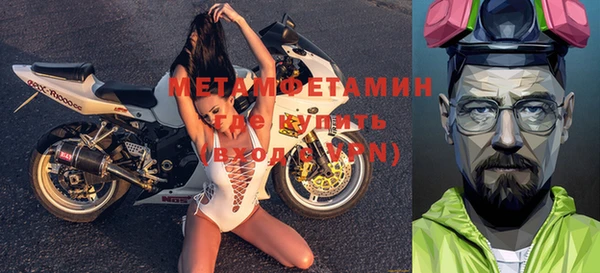 скорость Вязники