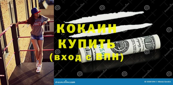 прущая мука Горнозаводск