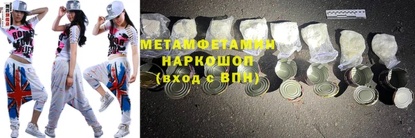 круглые Вяземский