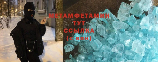 скорость Вязники