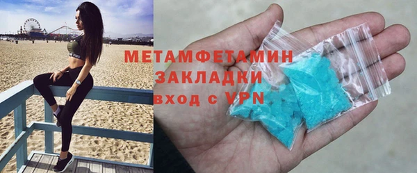 альфа пвп Вязьма