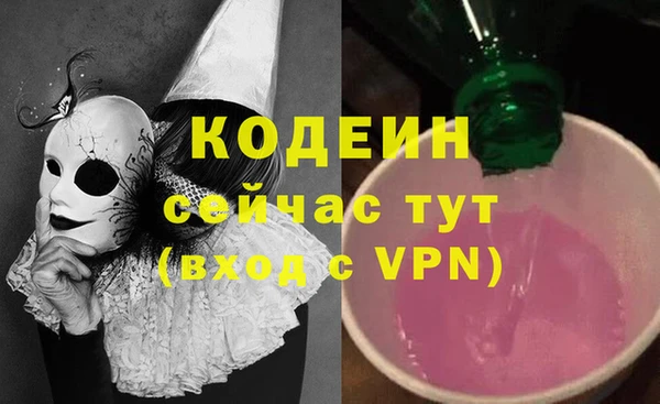 скорость Вязники
