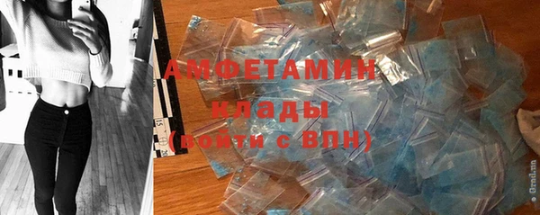 альфа пвп Вязьма