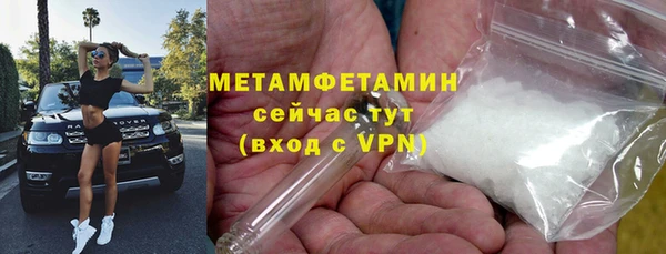 герыч Горно-Алтайск