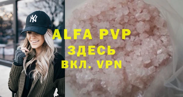 круглые Вяземский