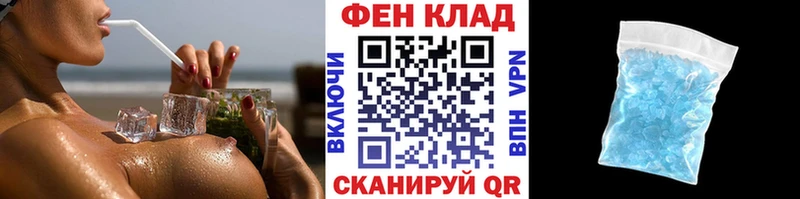 МЕТАМФЕТАМИН Декстрометамфетамин 99.9%  Далматово 