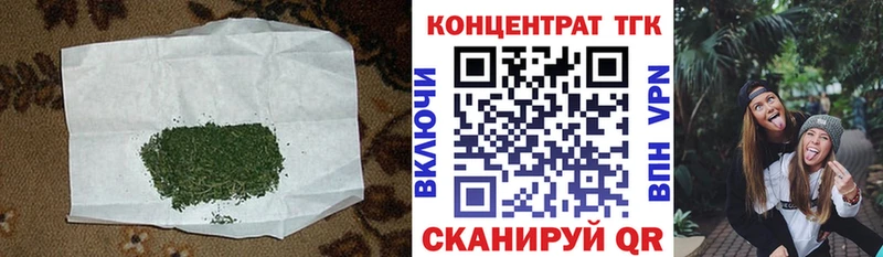 сколько стоит  Далматово  Дистиллят ТГК гашишное масло 