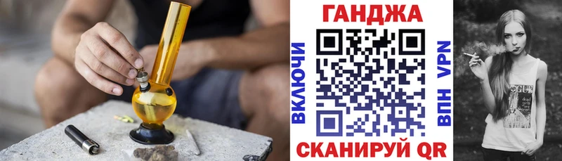 blacksprut ссылка  Далматово  Марихуана семена  наркотики 